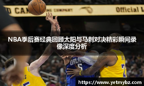 必一运动