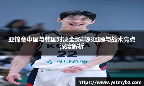 必一运动