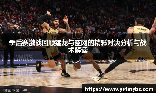 必一运动