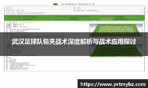 bsports
