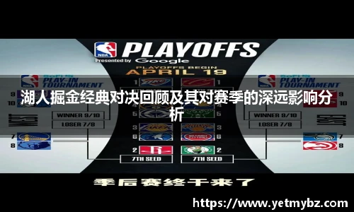 必一运动