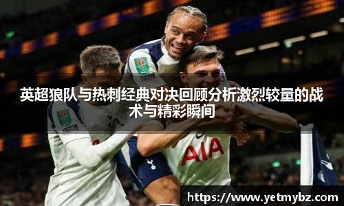 必一运动
