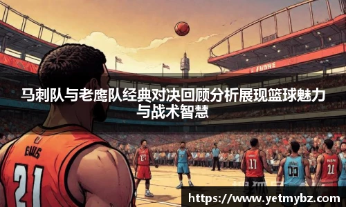 必一运动