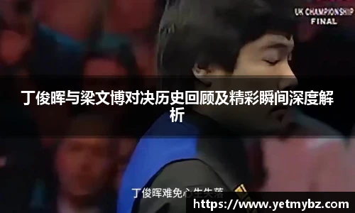 必一运动