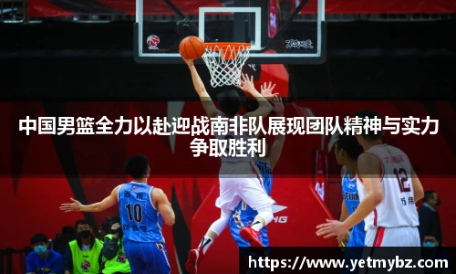 必一运动