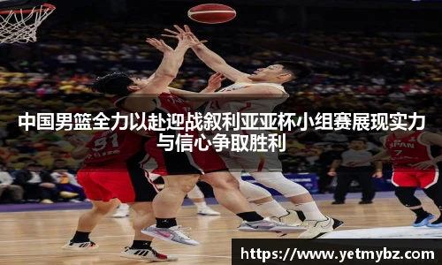 必一运动