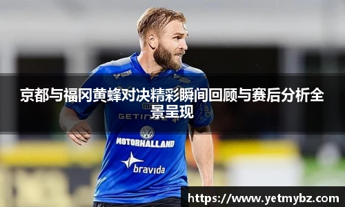 必一运动
