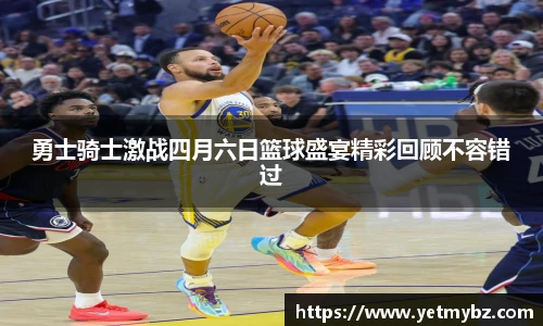 必一运动