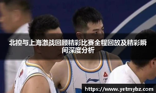必一运动