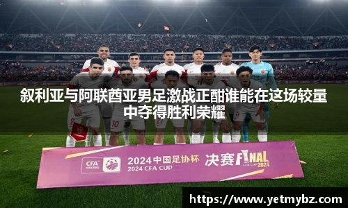 必一