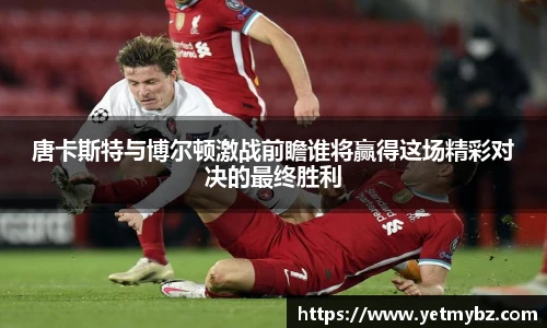 必一