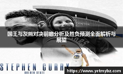 必一运动