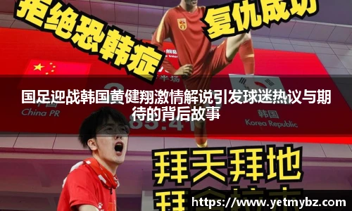 必一运动