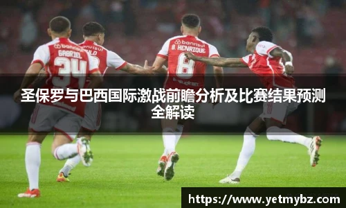 必一
