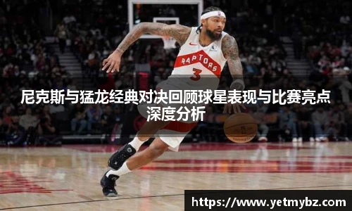 必一