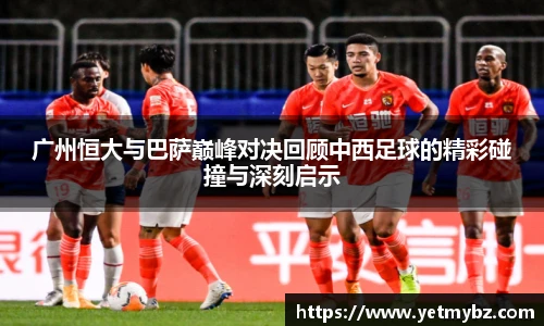 必一运动