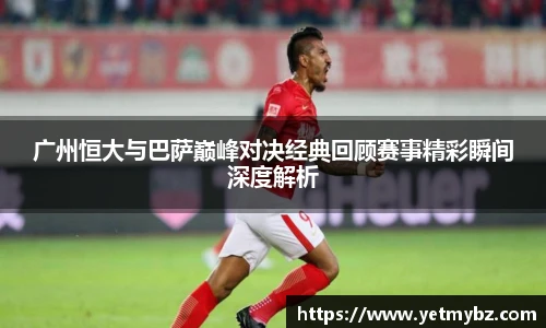 必一运动